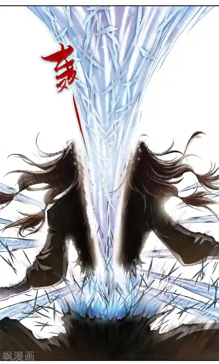 星海镖师第69话 击碎