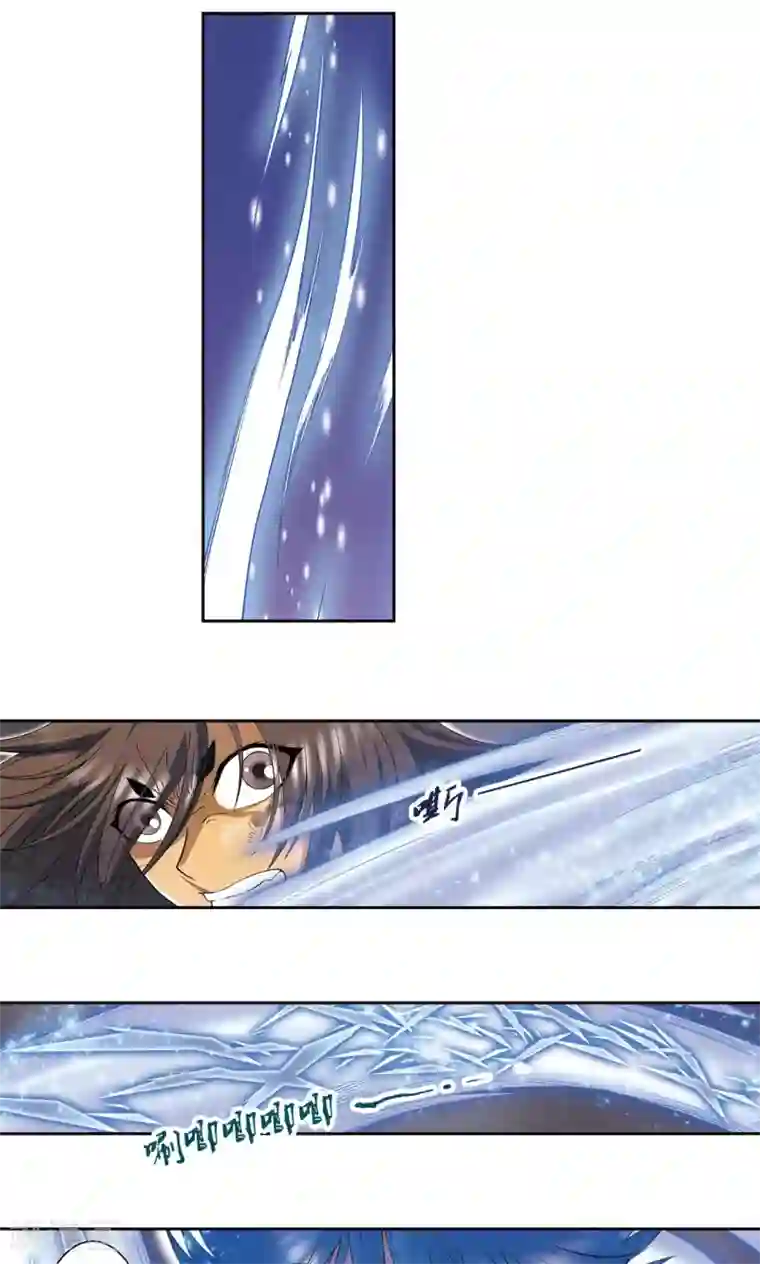 星海镖师第69话 击碎