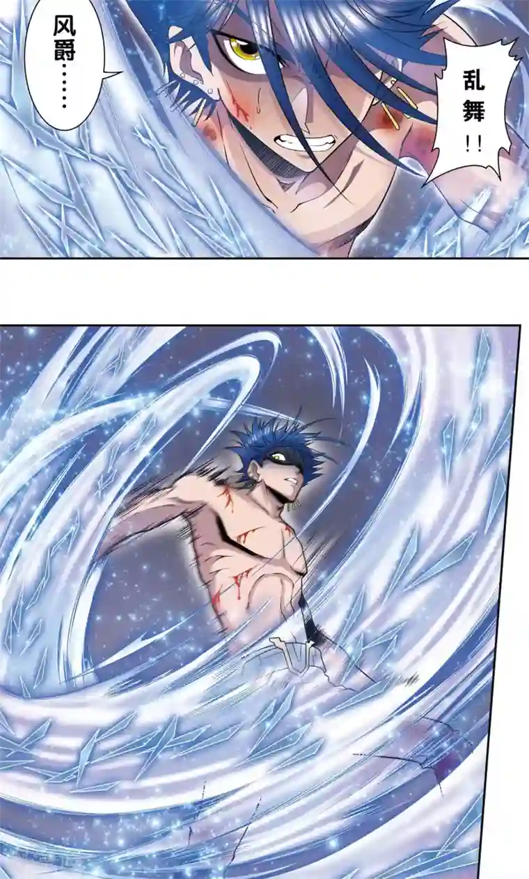 星海镖师第69话 击碎