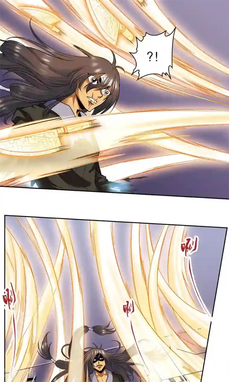 星海镖师第70话 不同的思路