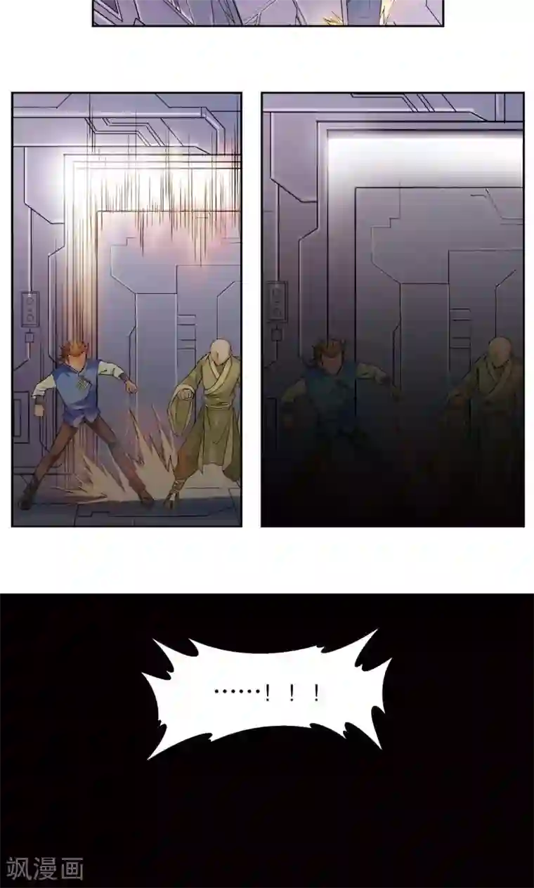 星海镖师第70话 不同的思路