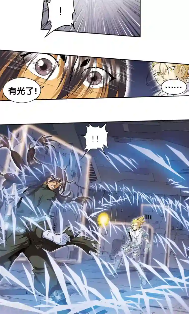 星海镖师第70话 不同的思路