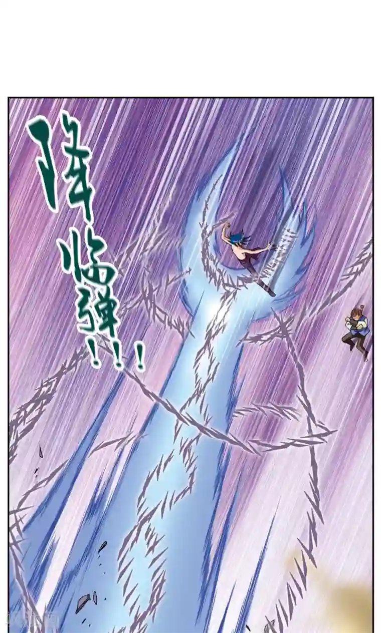 星海镖师第71话 一分钟内的变化