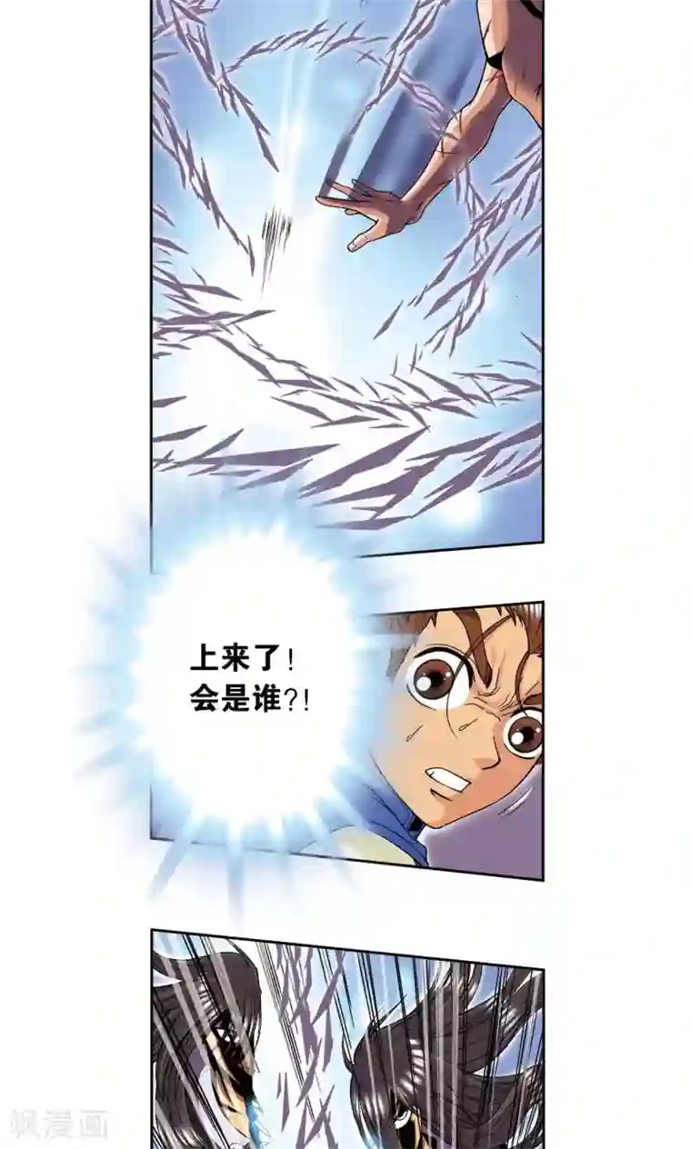 星海镖师第71话 一分钟内的变化