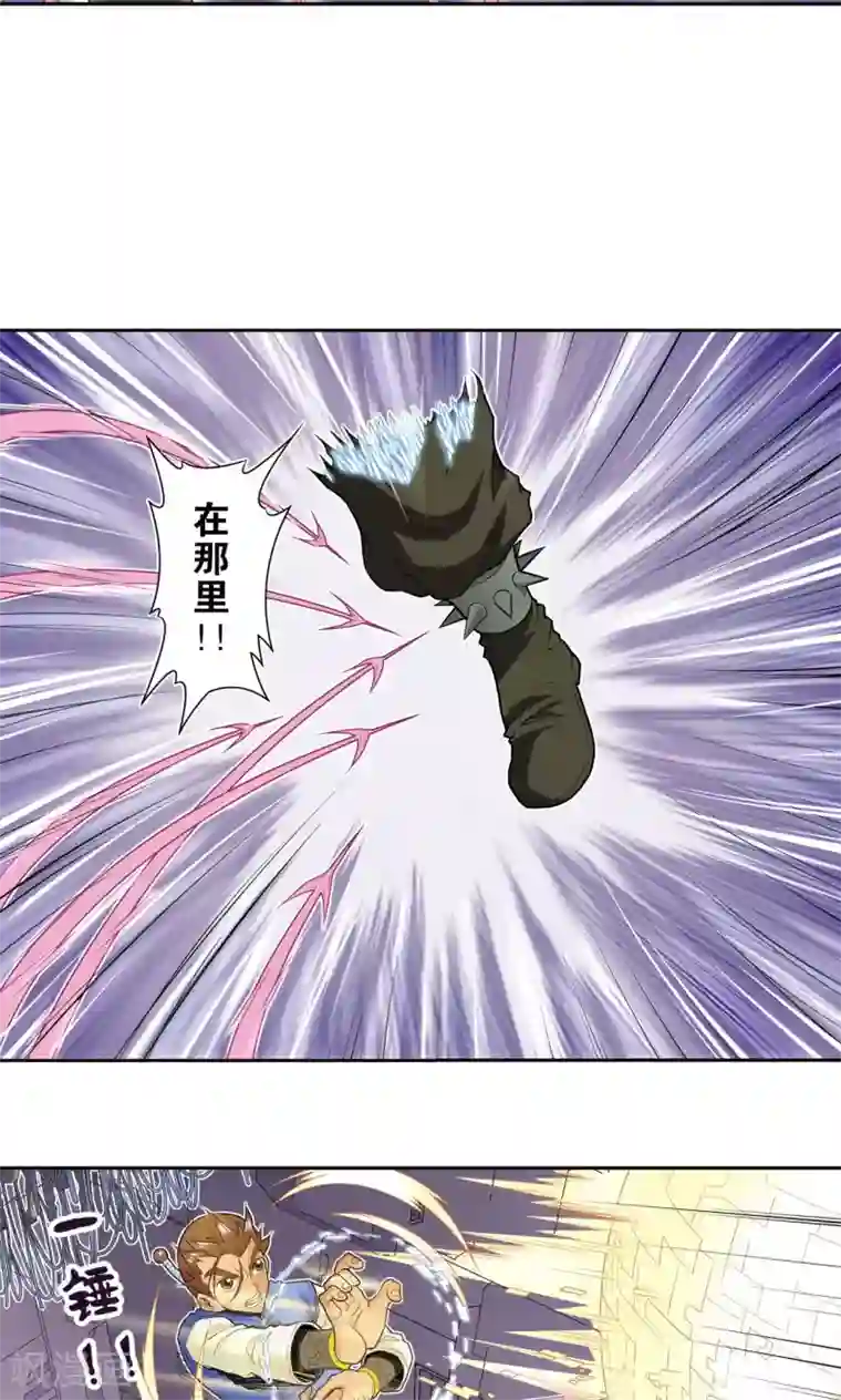 星海镖师第71话 一分钟内的变化