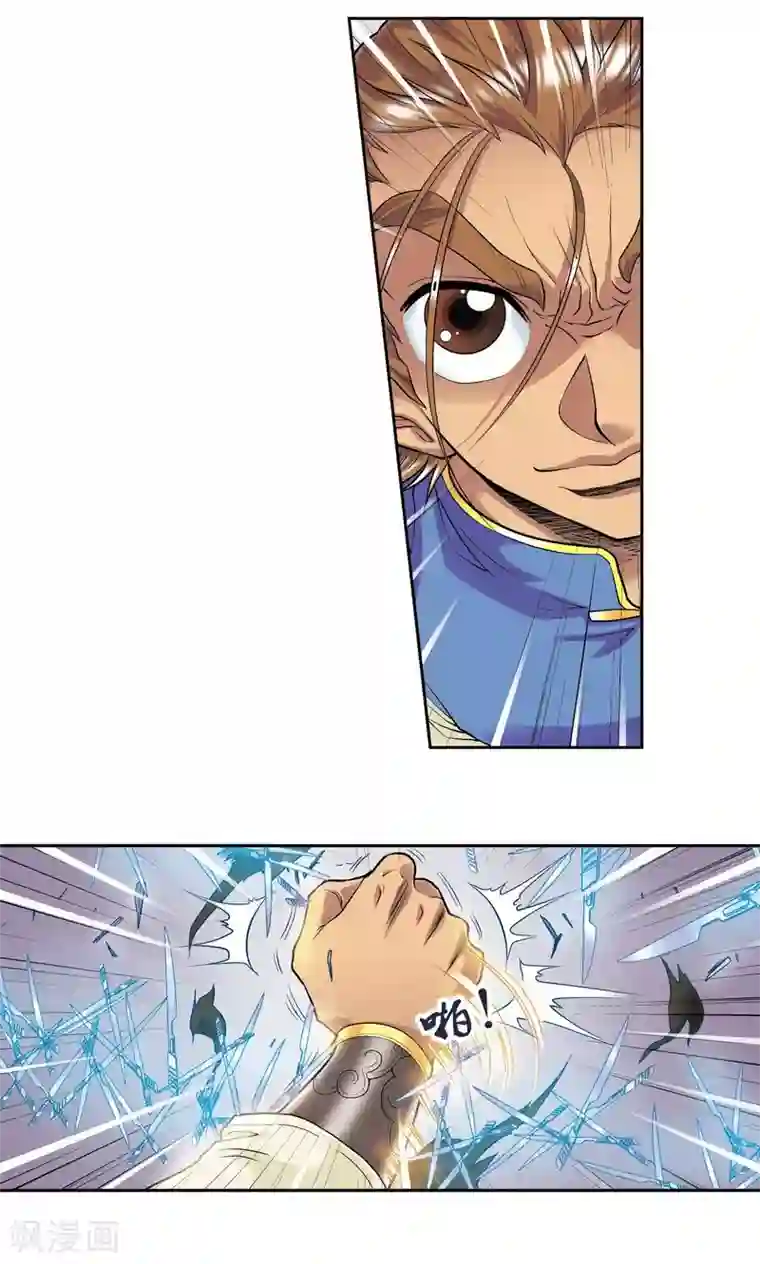 星海镖师第71话 一分钟内的变化