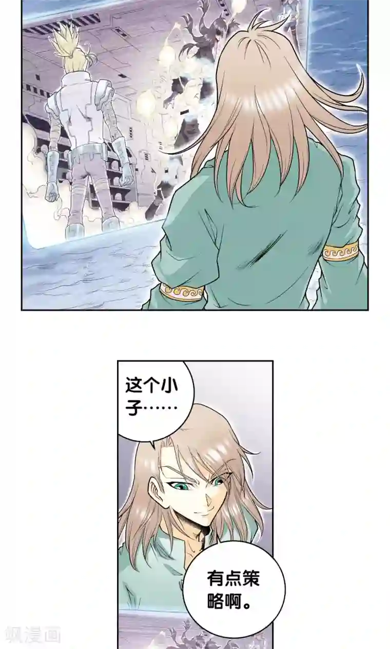 星海镖师第72话 遗漏的人