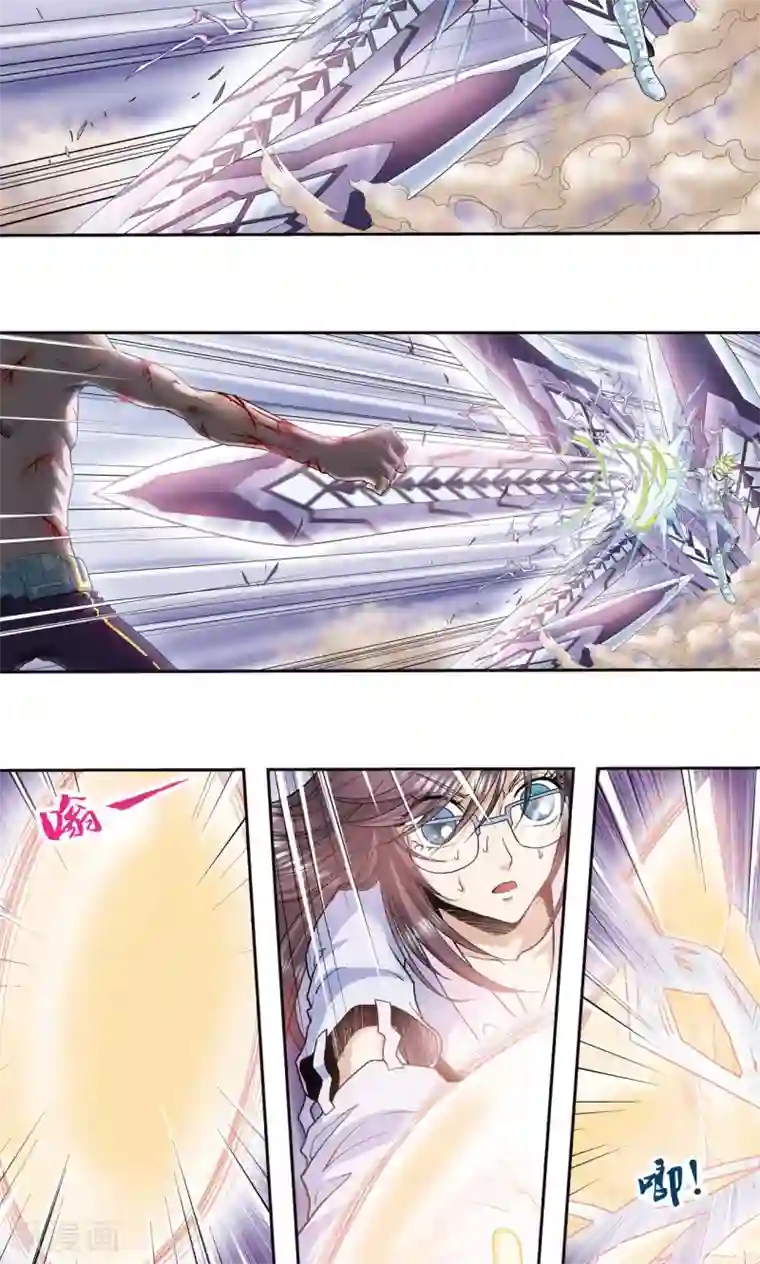 星海镖师第72话 遗漏的人