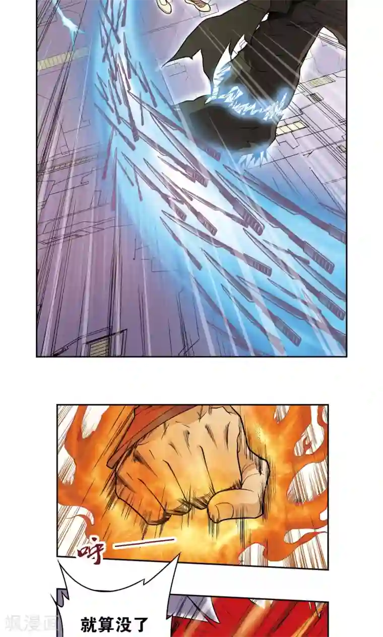 星海镖师第72话 遗漏的人