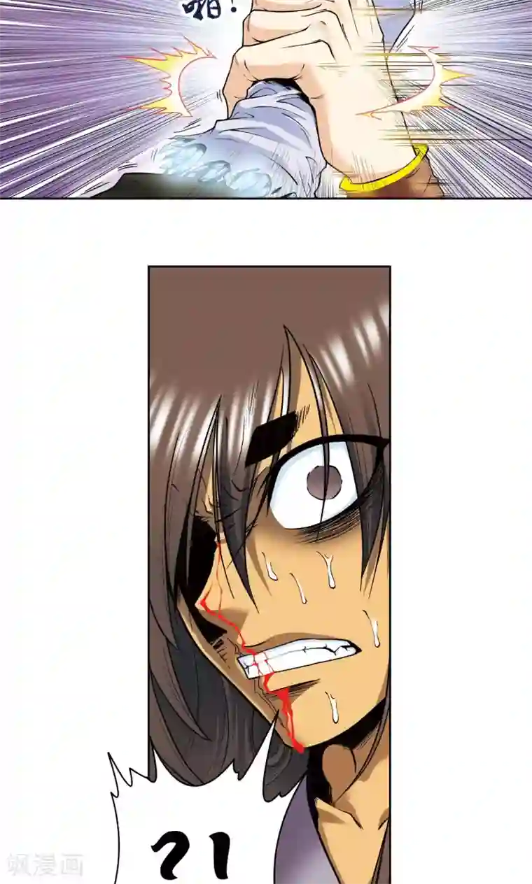 星海镖师第72话 遗漏的人