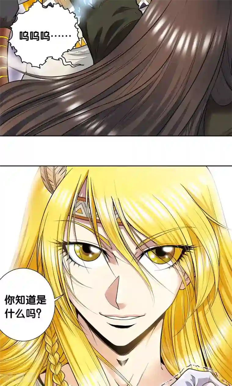 星海镖师第72话 遗漏的人