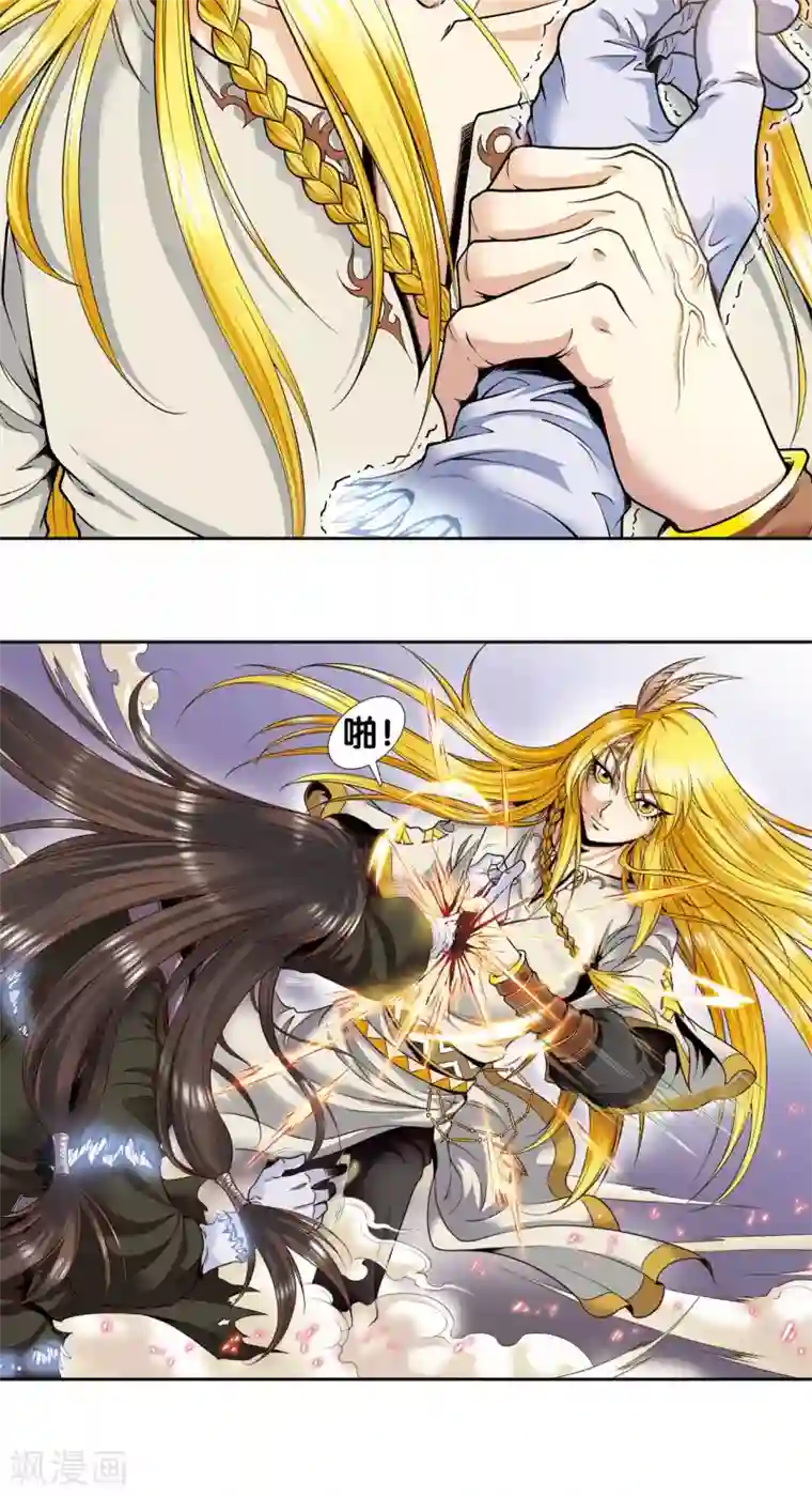 星海镖师第72话 遗漏的人