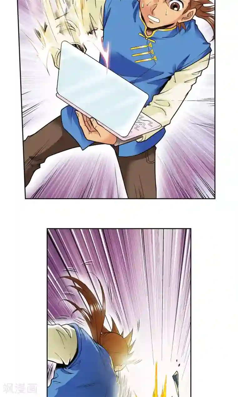 星海镖师第73话 赤金之上