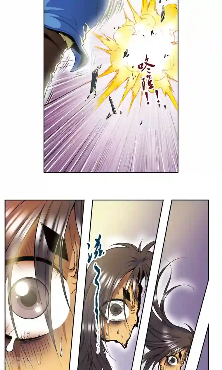 星海镖师第73话 赤金之上