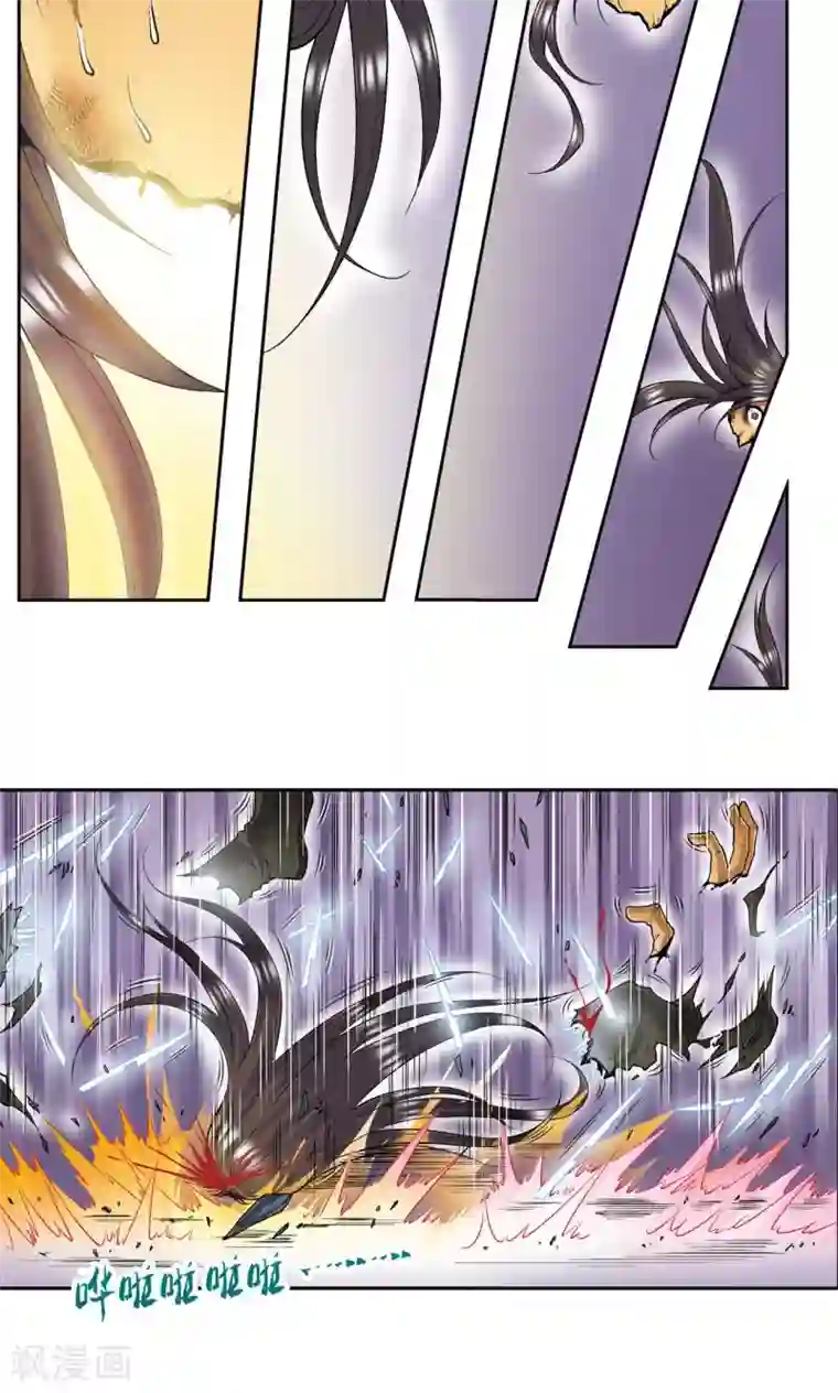 星海镖师第73话 赤金之上