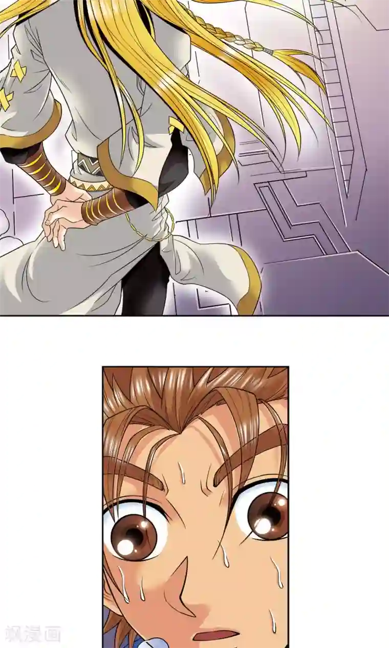 星海镖师第73话 赤金之上