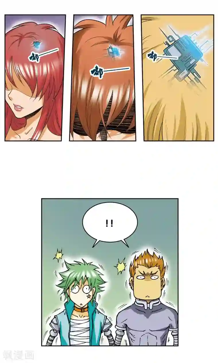 星海镖师第73话 赤金之上