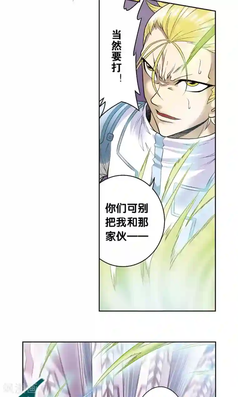 星海镖师第73话 赤金之上