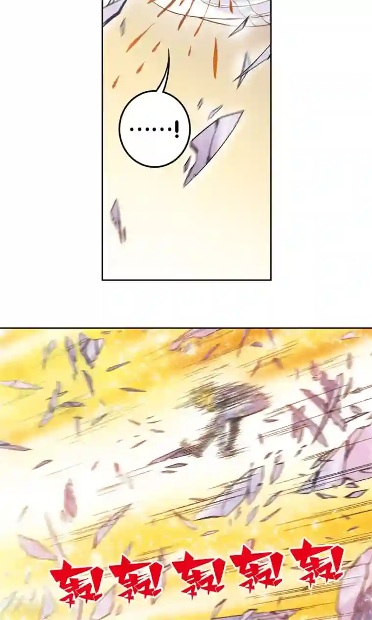 星海镖师第74话 幻境中的情敌