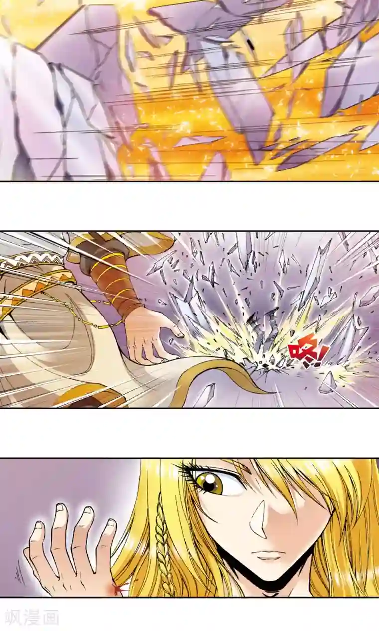 星海镖师第74话 幻境中的情敌