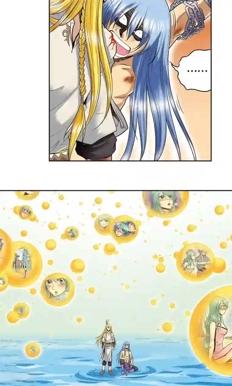 星海镖师第74话 幻境中的情敌