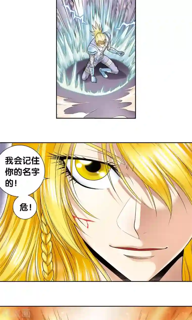 星海镖师第74话 幻境中的情敌