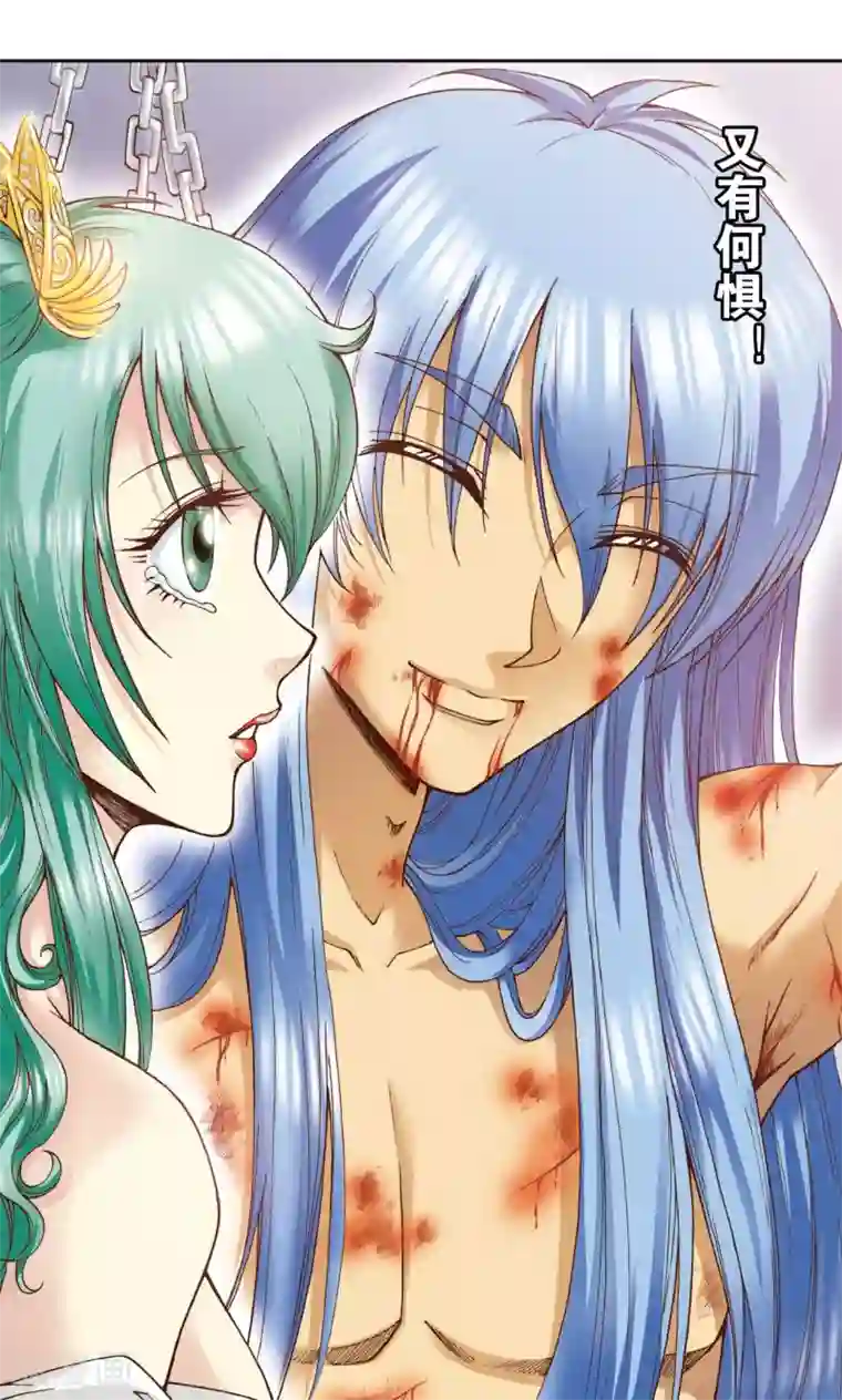 星海镖师第75话 压力