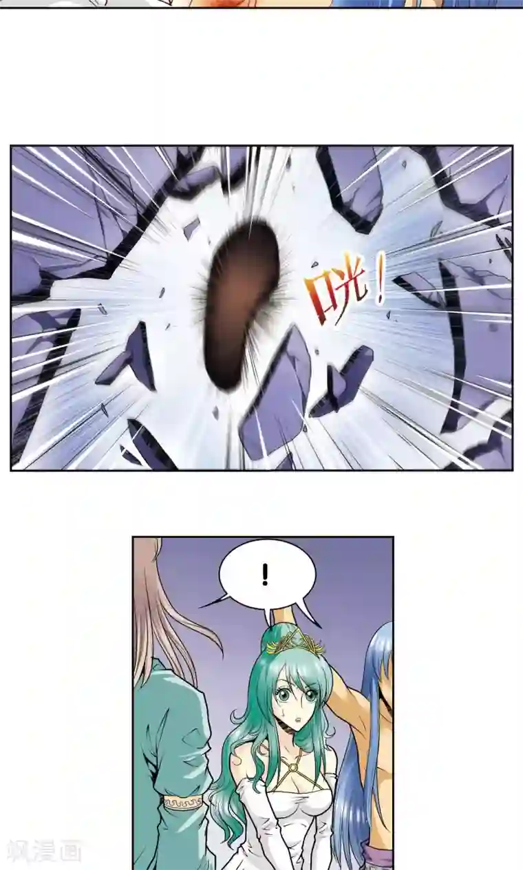 星海镖师第75话 压力