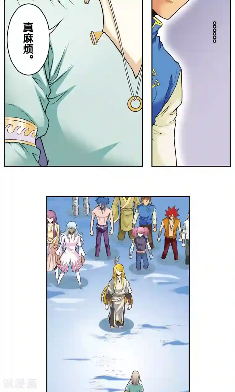 星海镖师第75话 压力