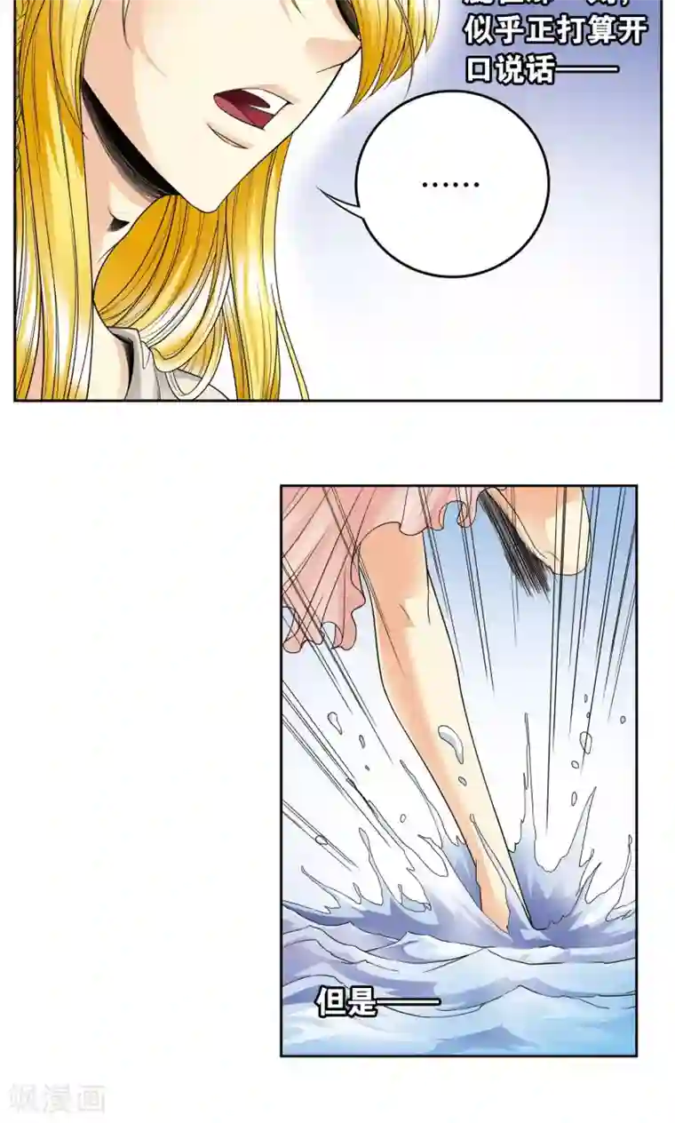 星海镖师第75话 压力