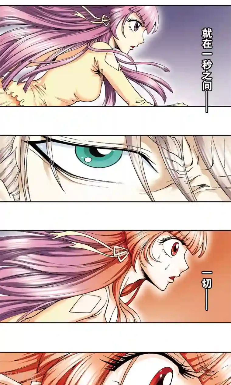 星海镖师第75话 压力