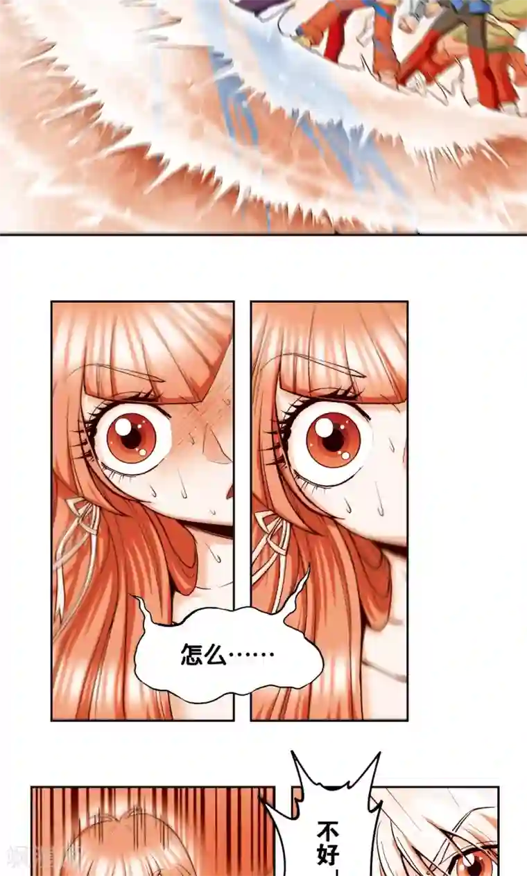 星海镖师第75话 压力