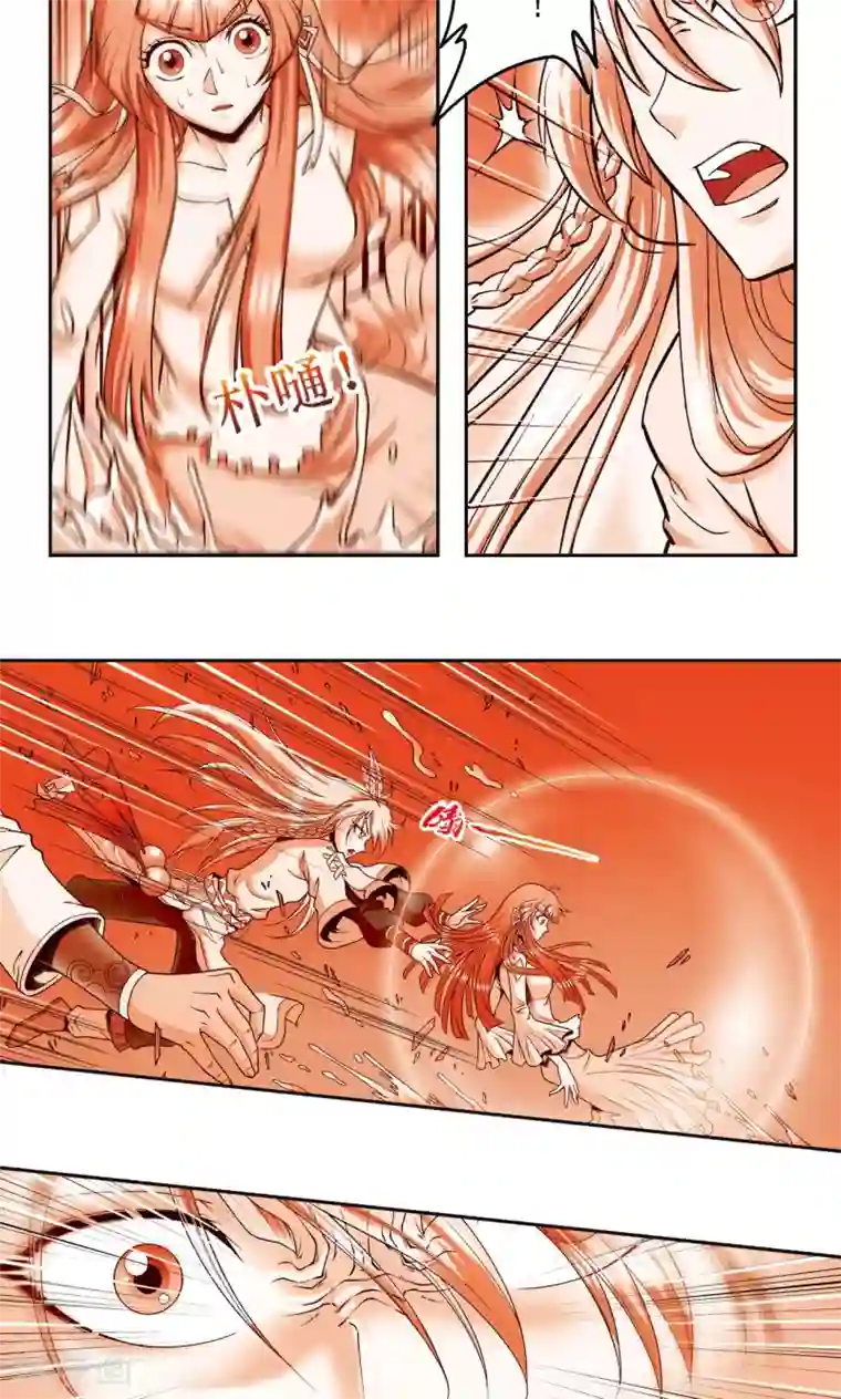 星海镖师第75话 压力