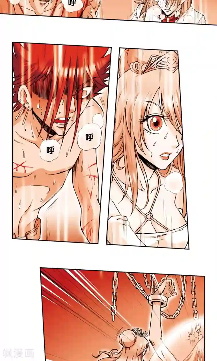 星海镖师第75话 压力