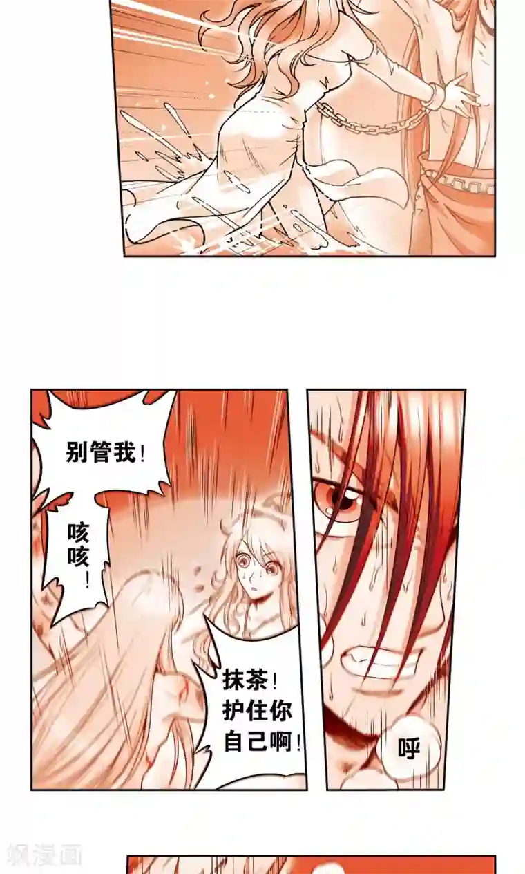 星海镖师第75话 压力