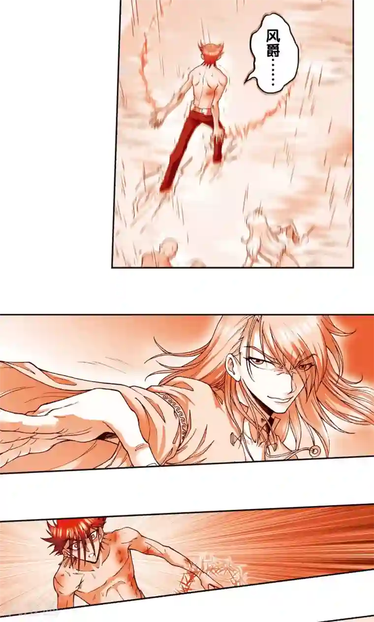 星海镖师第75话 压力