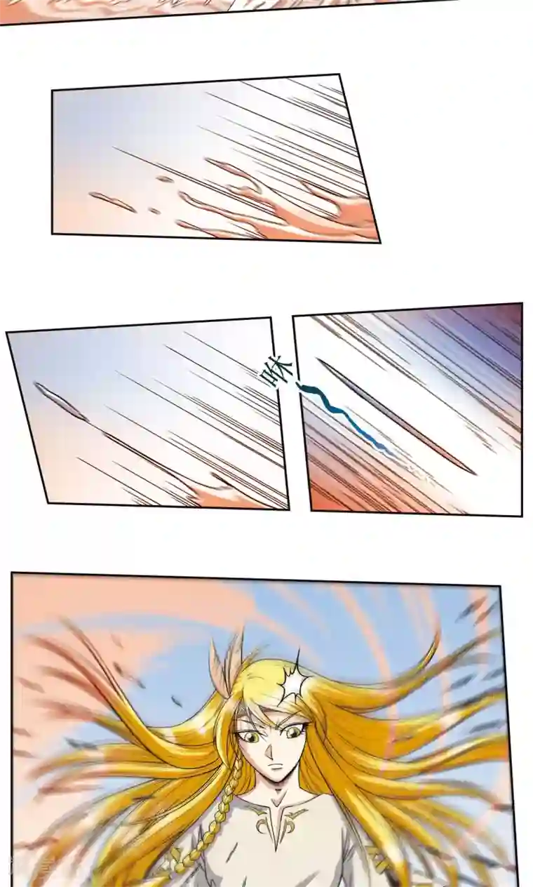 星海镖师第76话 单挑