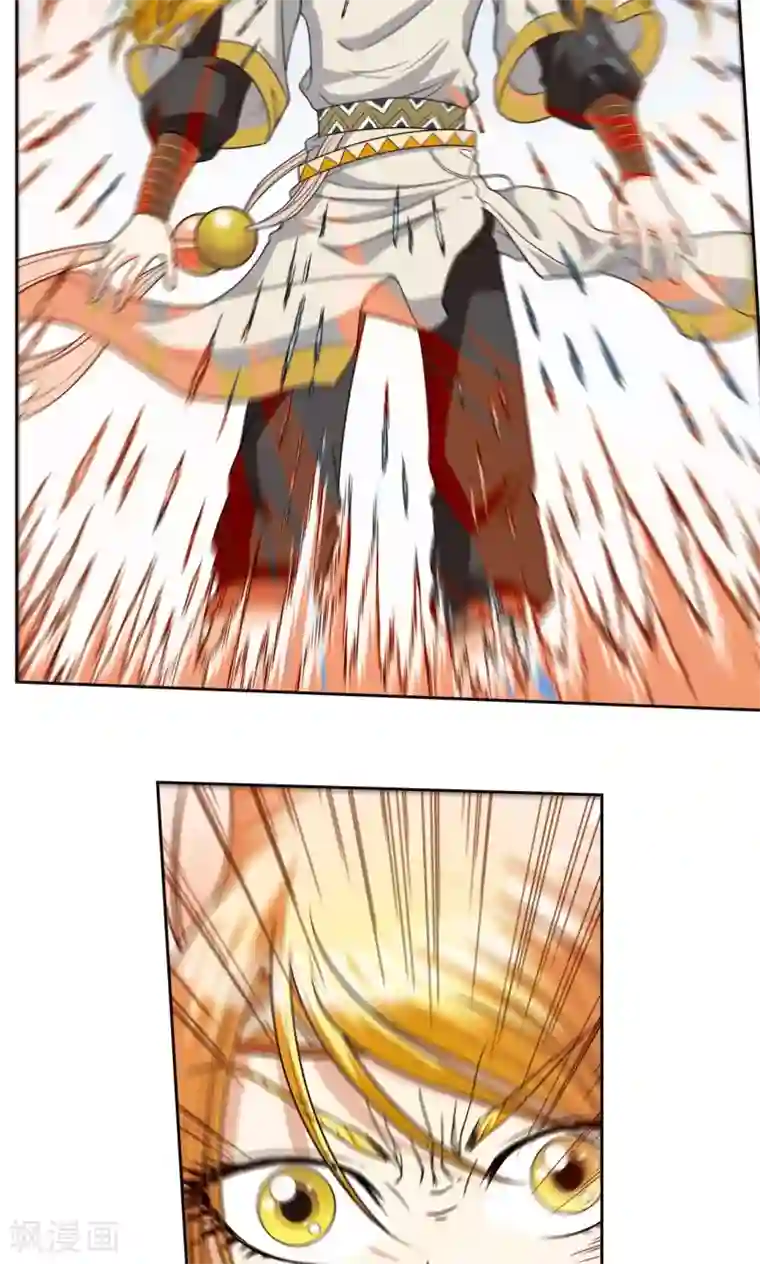 星海镖师第76话 单挑