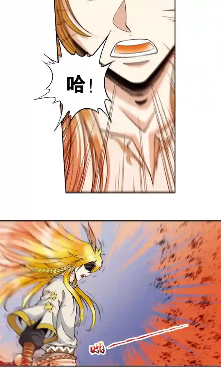 星海镖师第76话 单挑