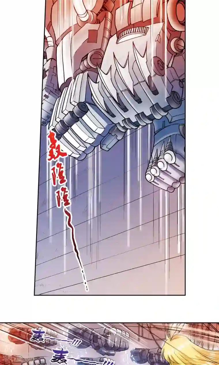 星海镖师第76话 单挑