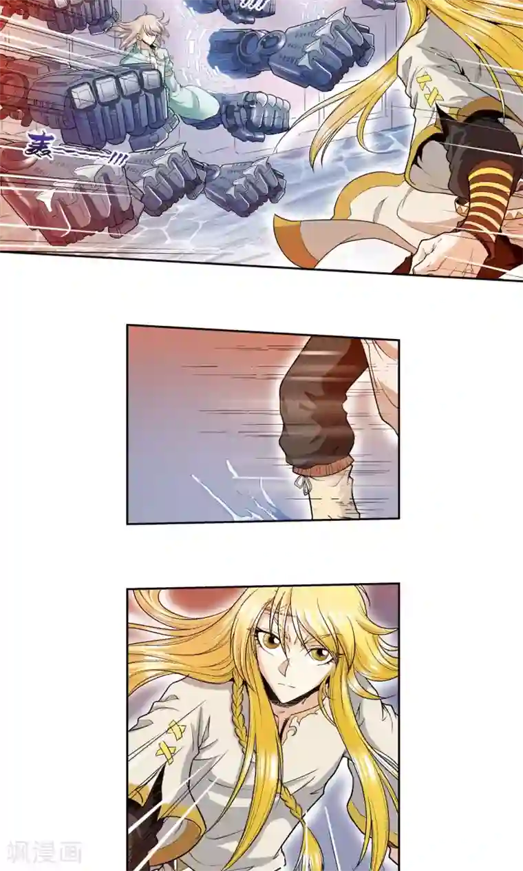 星海镖师第76话 单挑