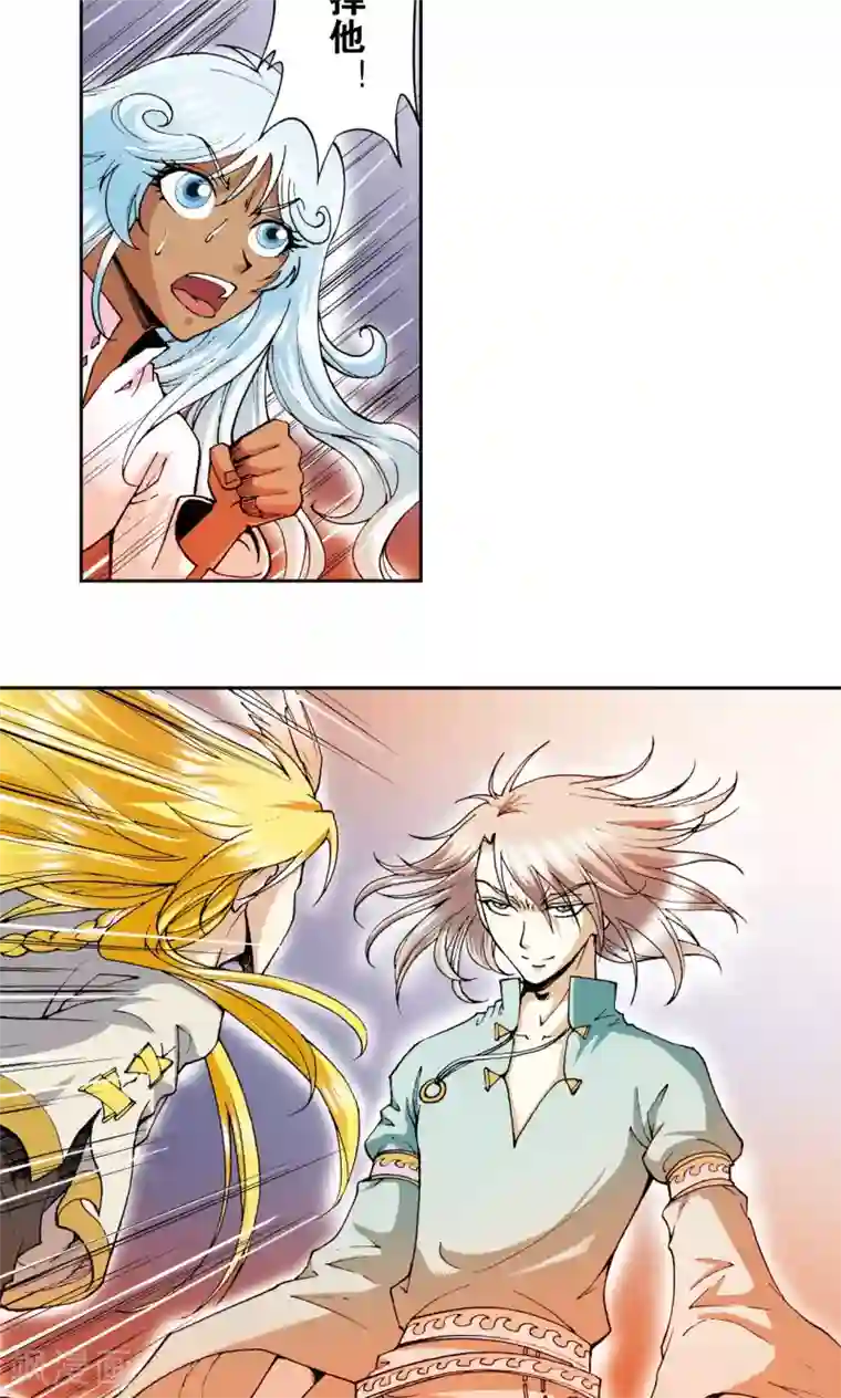 星海镖师第76话 单挑