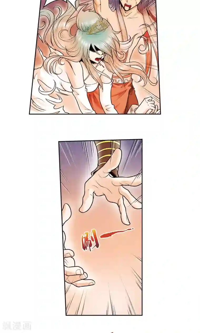 星海镖师第76话 单挑