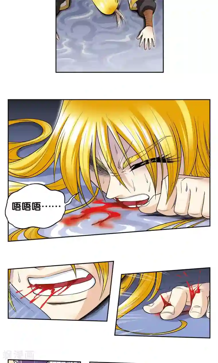 星海镖师第76话 单挑