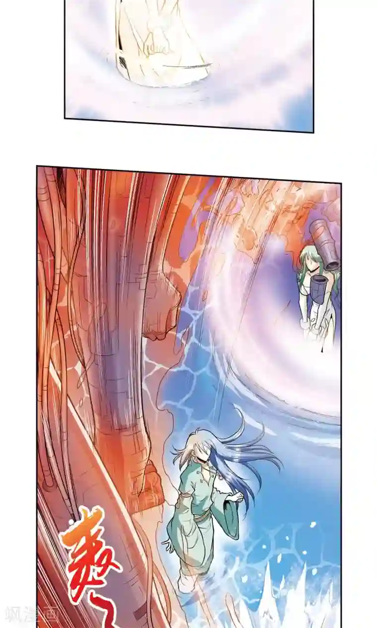 星海镖师第77话 两个飞童