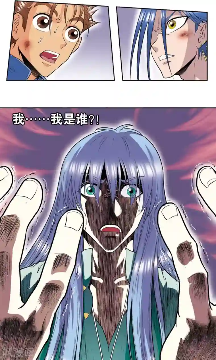 星海镖师第77话 两个飞童