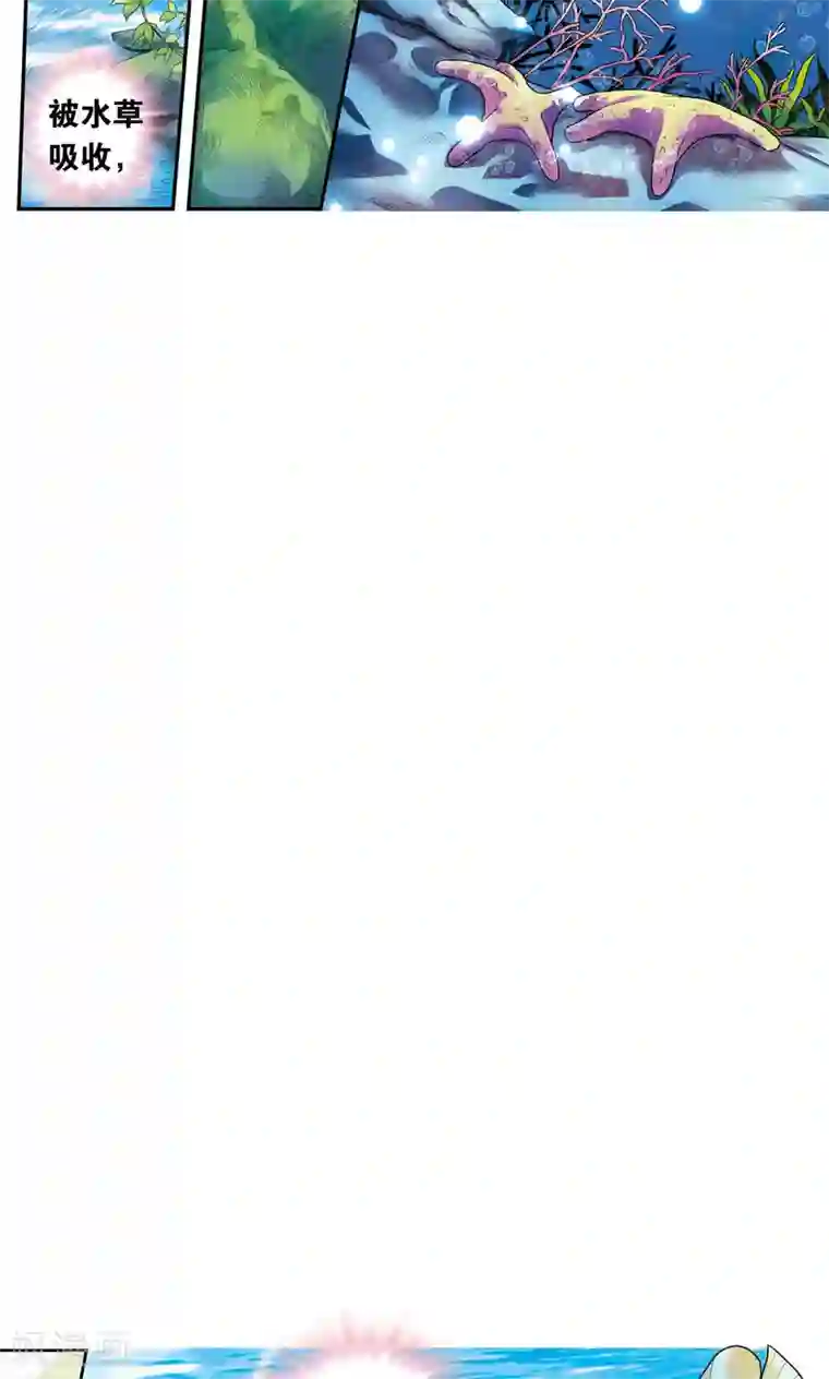 星海镖师第78话 真相