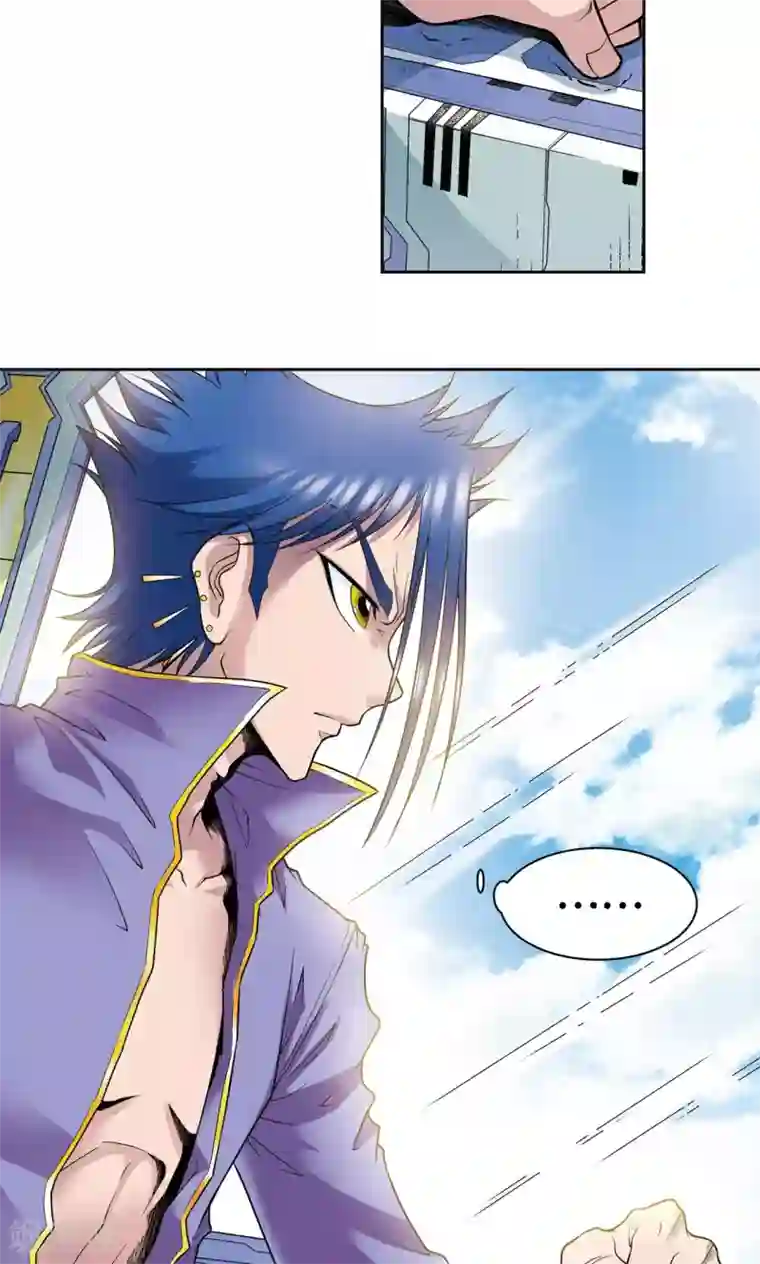 星海镖师第79话 消逝的花