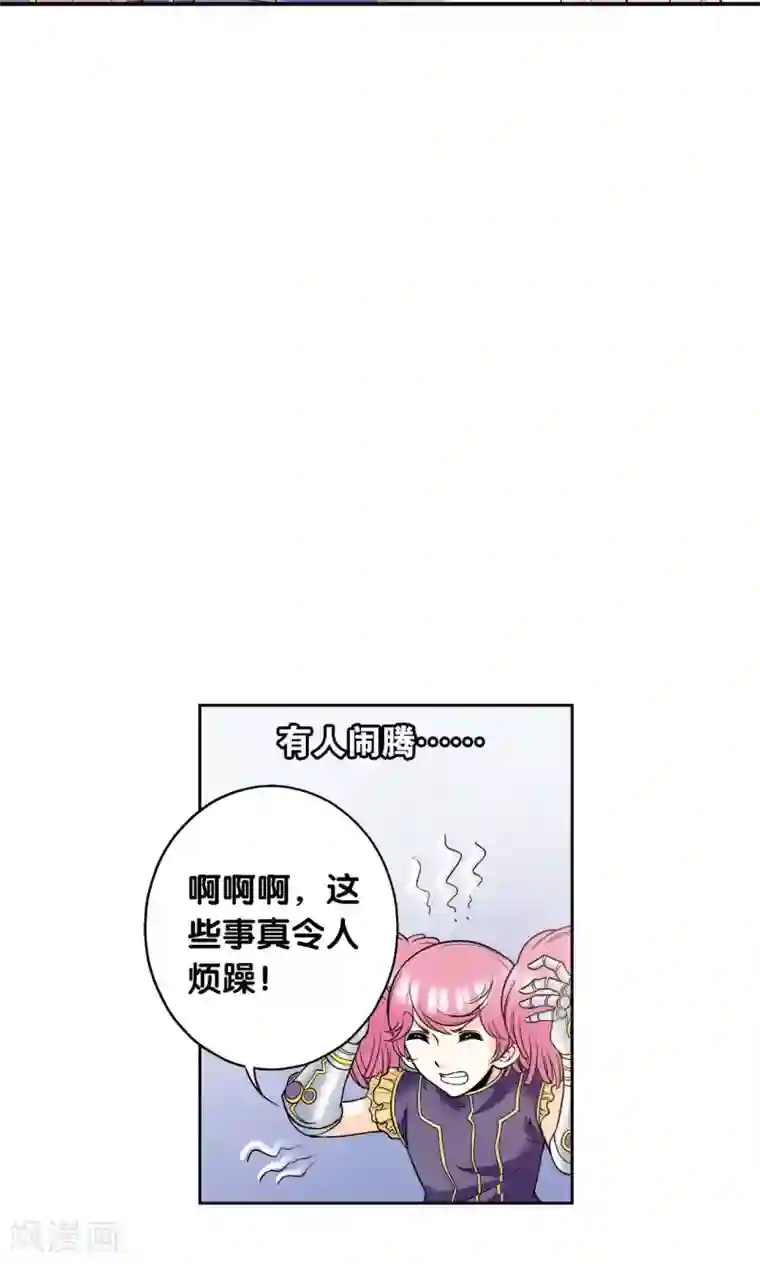 星海镖师第79话 消逝的花