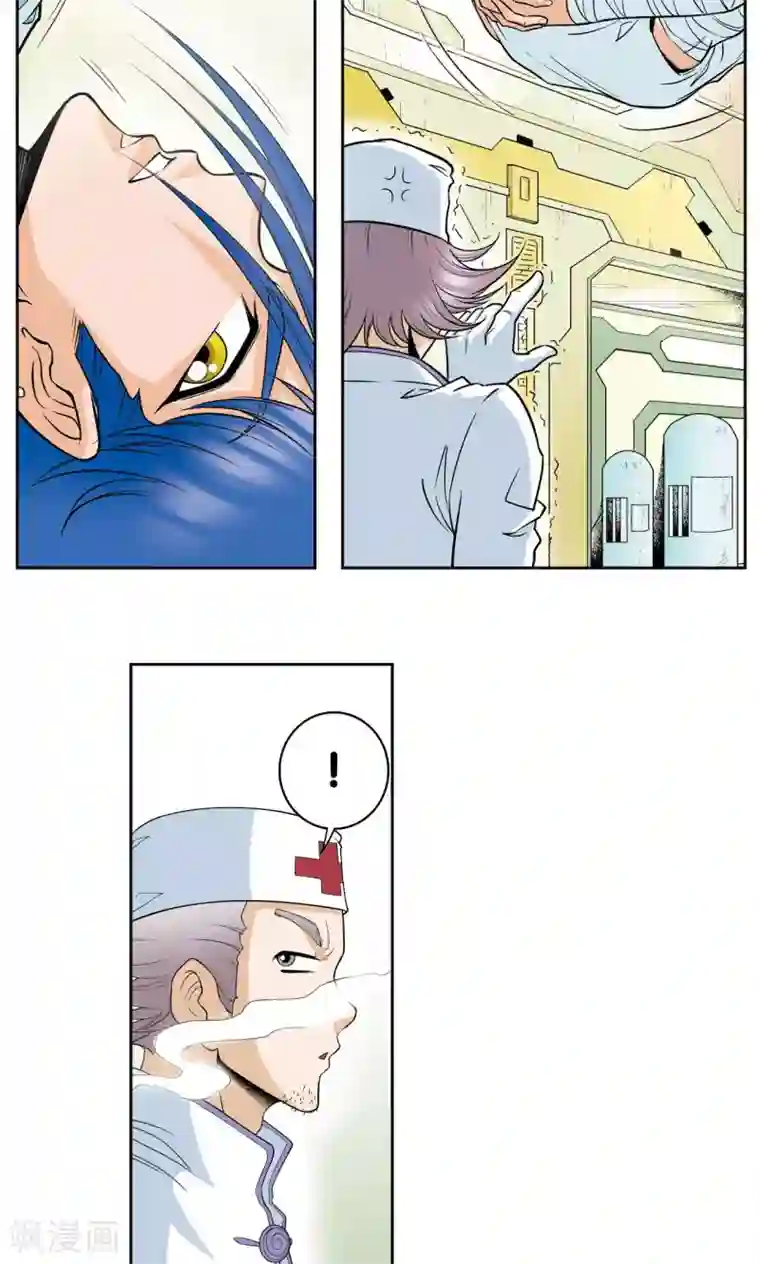 星海镖师第80话 沉默的男生